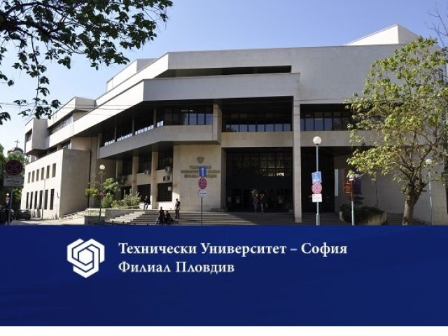 ТEХНИЧЕСКИ УНИВЕРСИТЕТ – СОФИЯ, ФИЛИАЛ ПЛОВДИВ