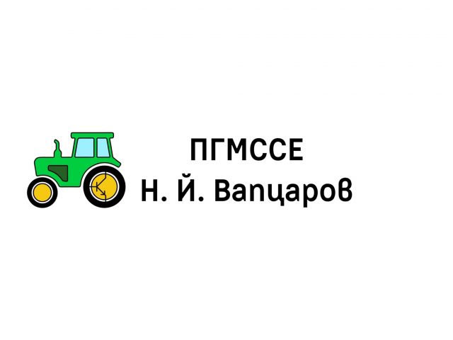 ПГМССЕ Никола Йонков Вапцаров – град Средец