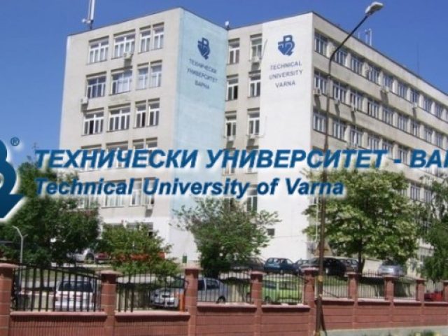ТЕХНИЧЕСКИ УНИВЕРСИТЕТ – Варна
