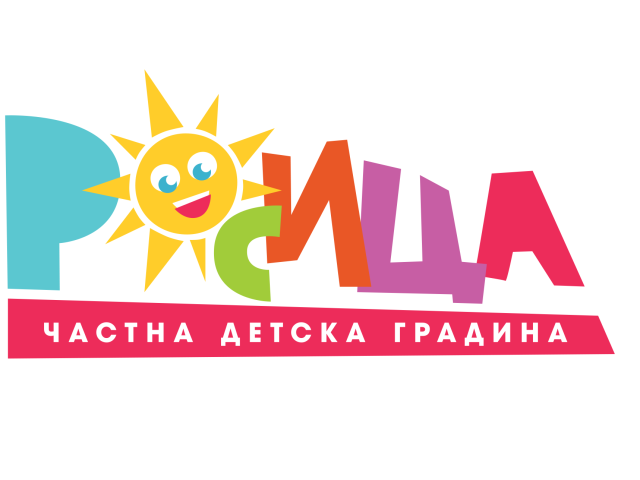 ЧДГ Росица – град София