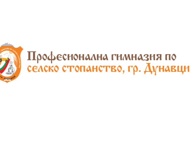 ПГСС Г.М.Димитров – Дунавци